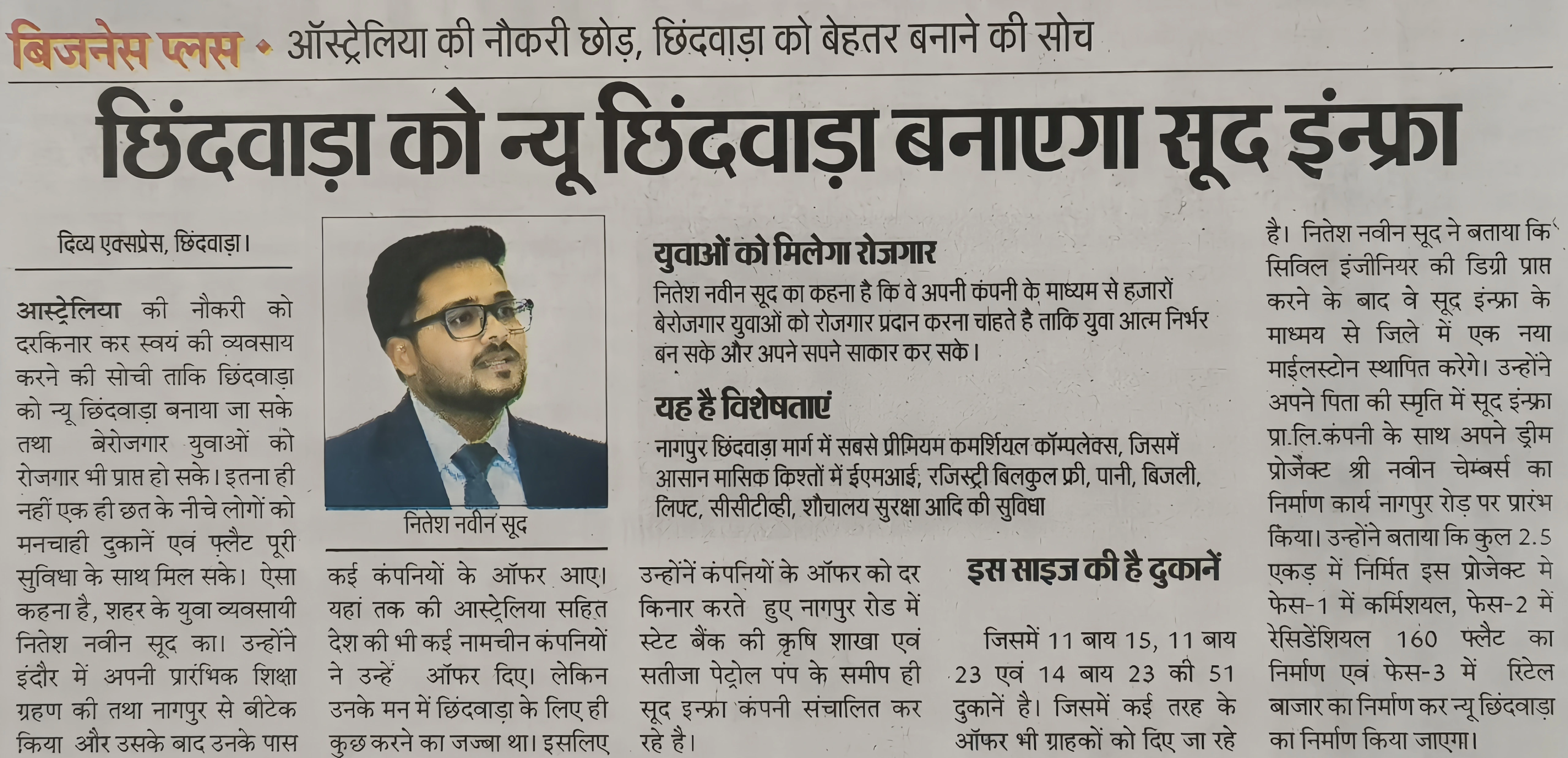 Sood Infra Residential